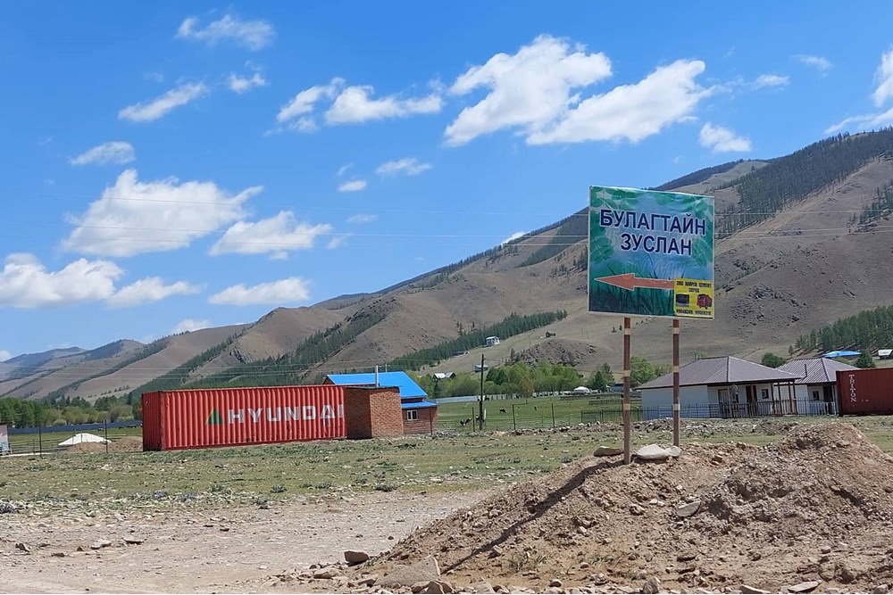 700мкв газар зарна
