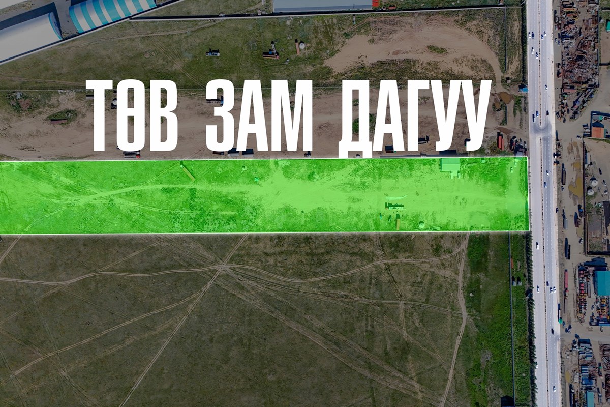 22-н товчоонд 5га газрын эрх шилжүүлнэ — 5