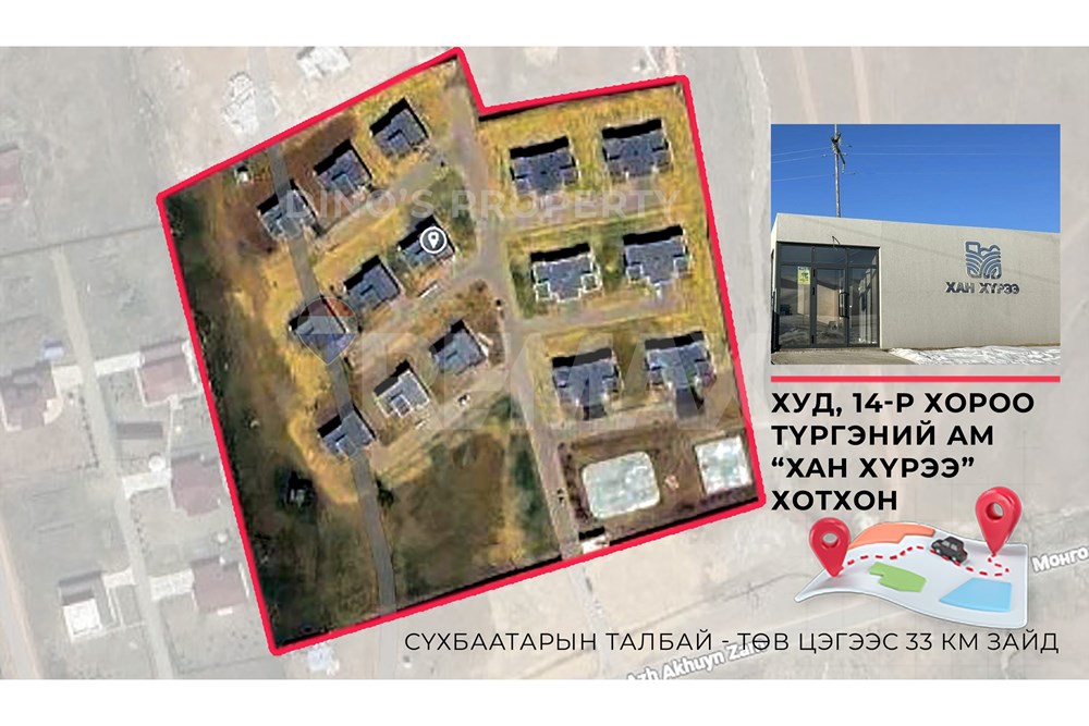 2 өрөө амины сууц зарна