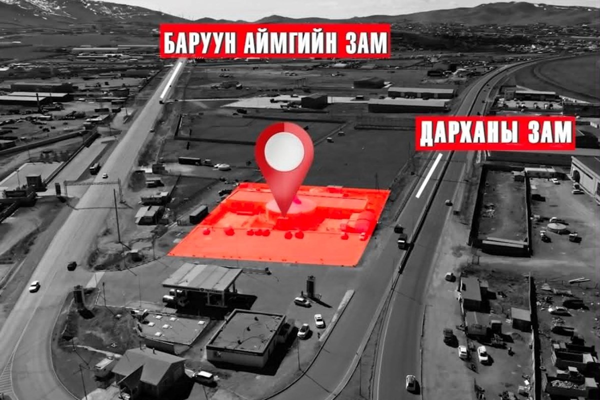 856мкв газар зарна