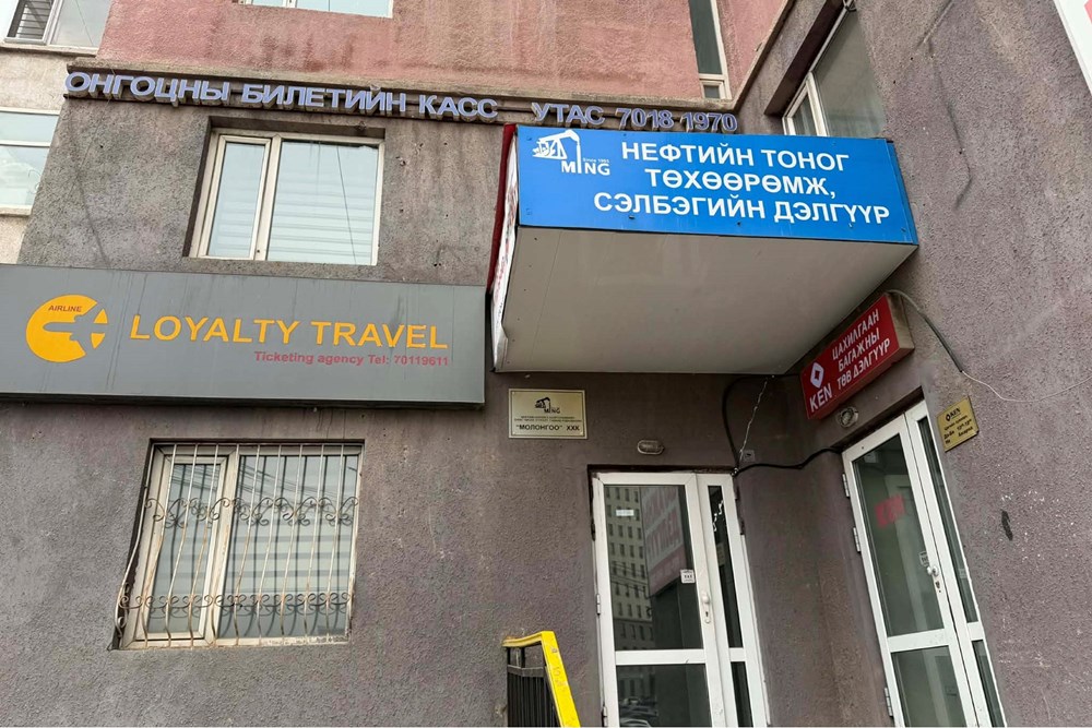 270мкв оффис түрээслүүлнэ
