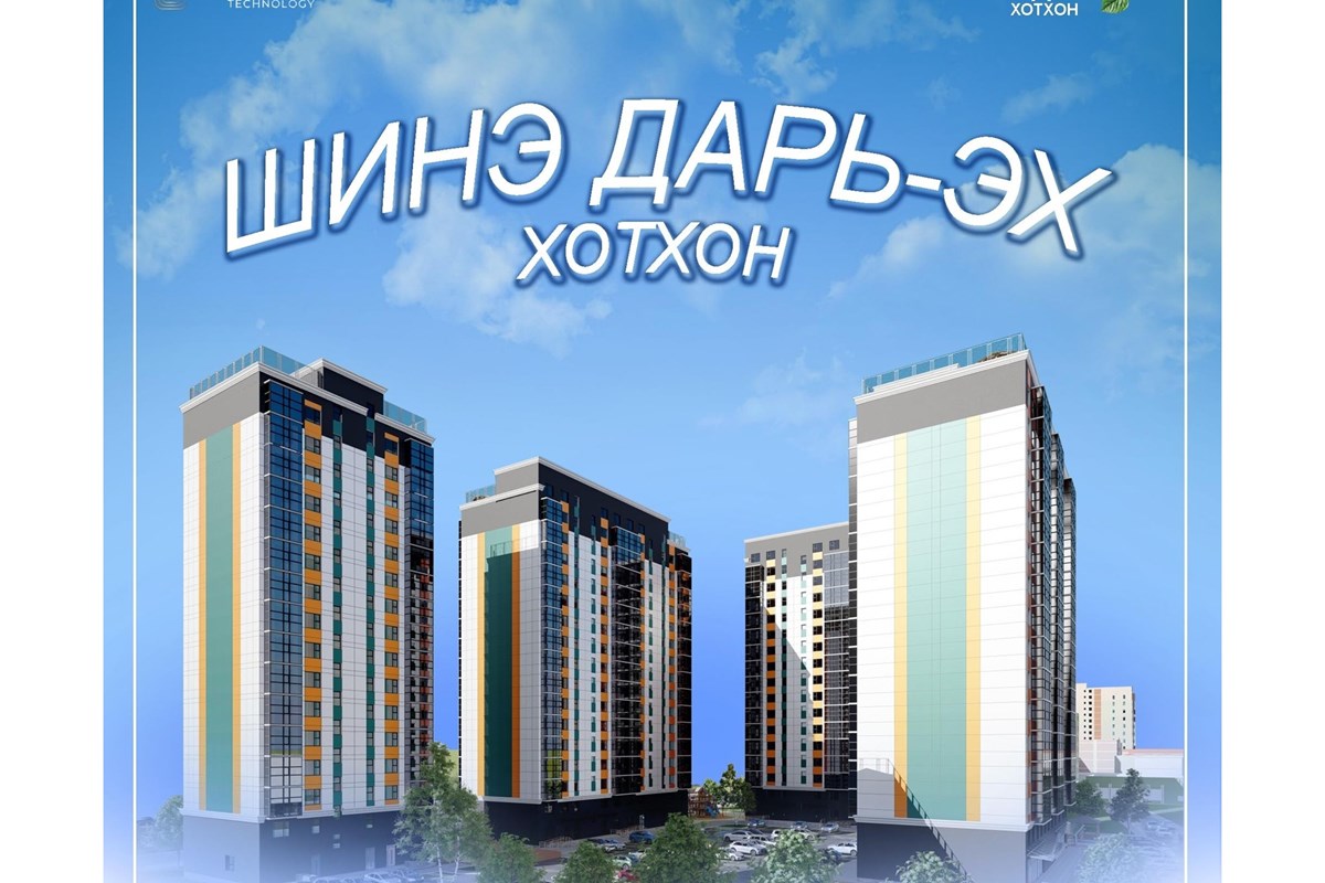 5 өрөө орон сууц зарна