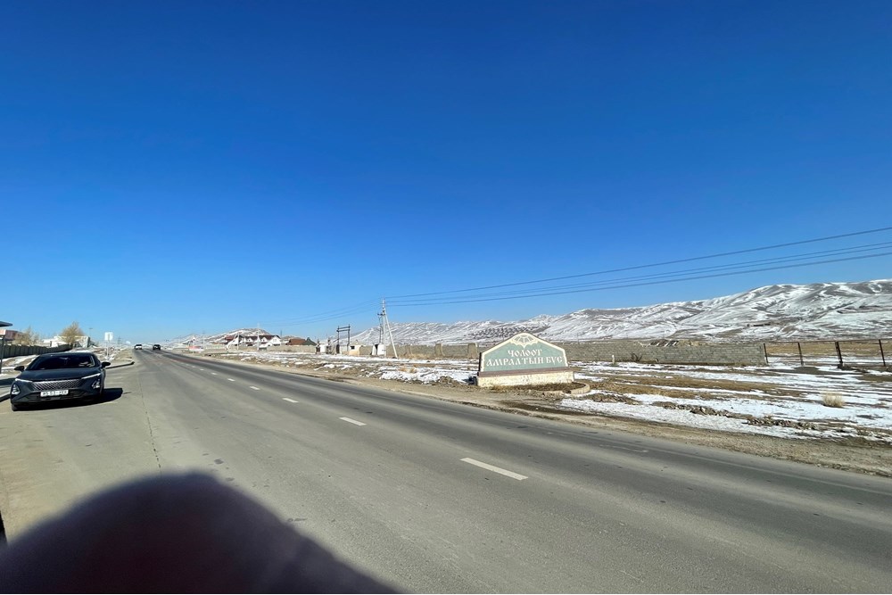 699мкв газар зарна