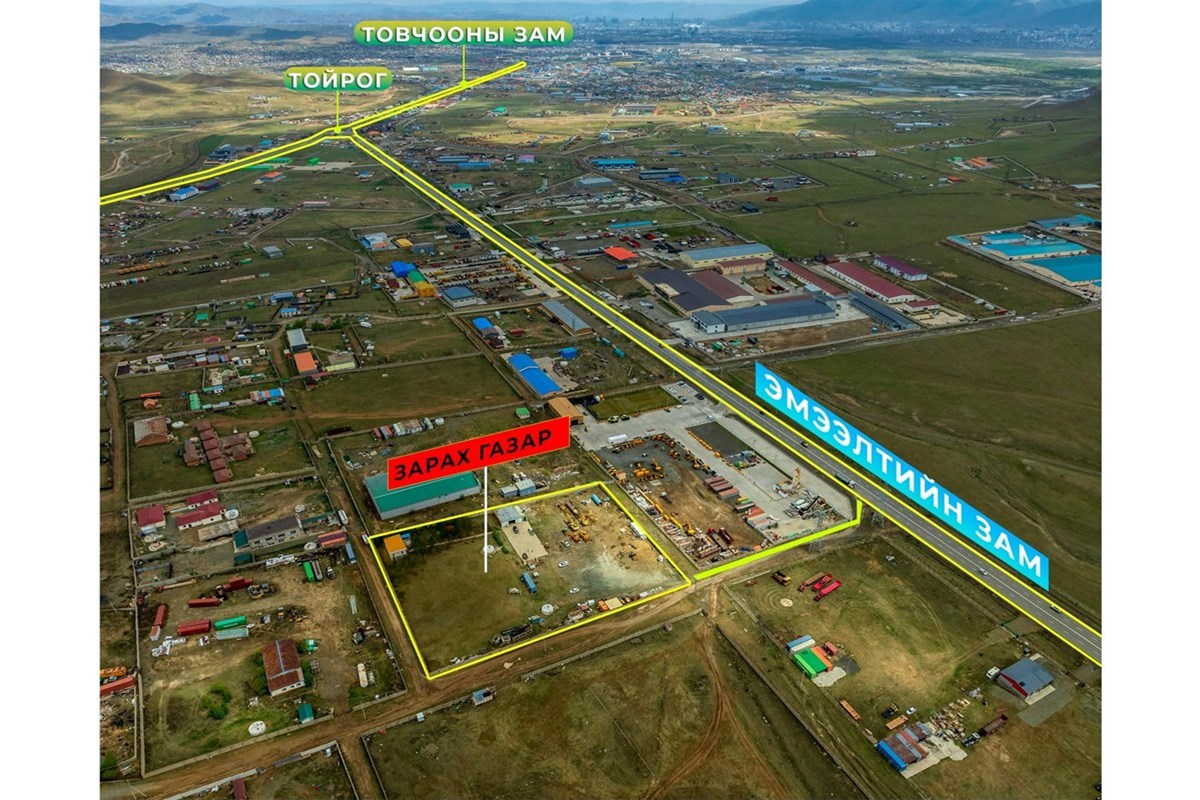 13000мкв газар зарна