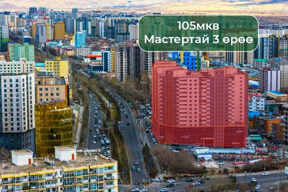 2 өрөө орон сууц зарна