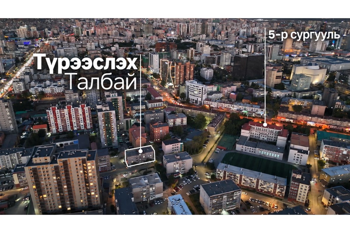 75мкв үйлчилгээний талбай түрээслүүлнэ
