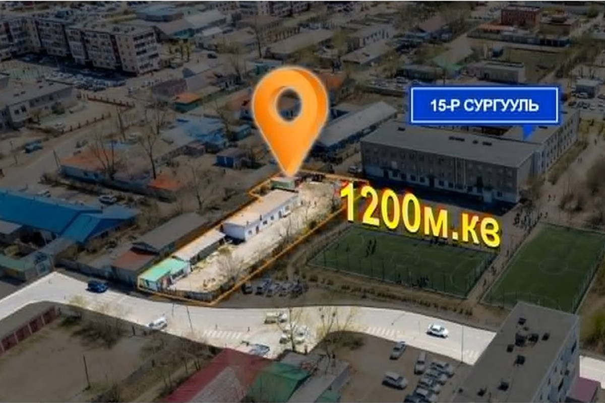 1265мкв газар зарна