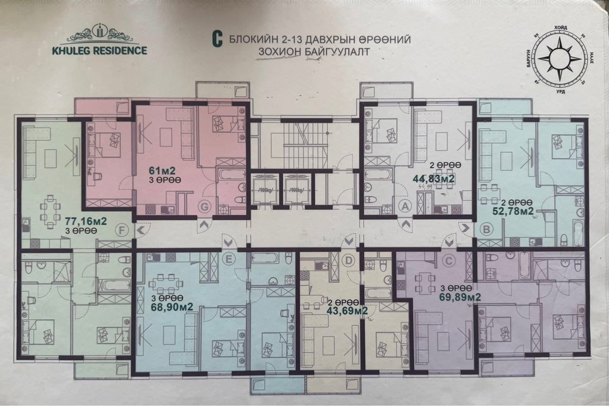 2-room apartment for sale — 3