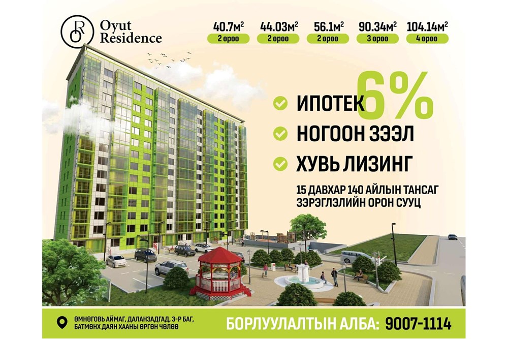 18мкв гараж зарна