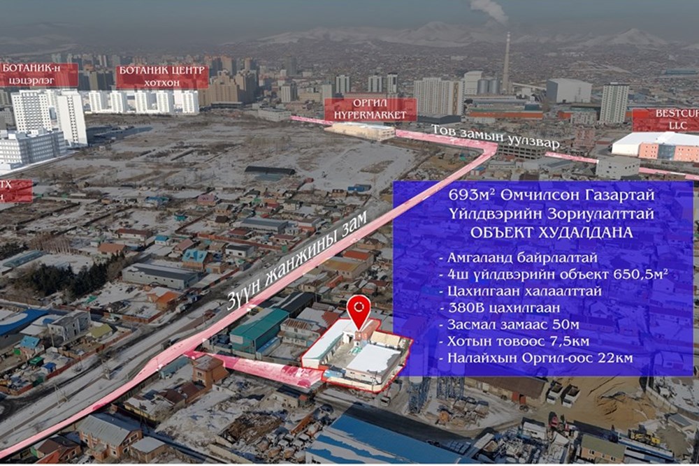 693мкв барилга зарна