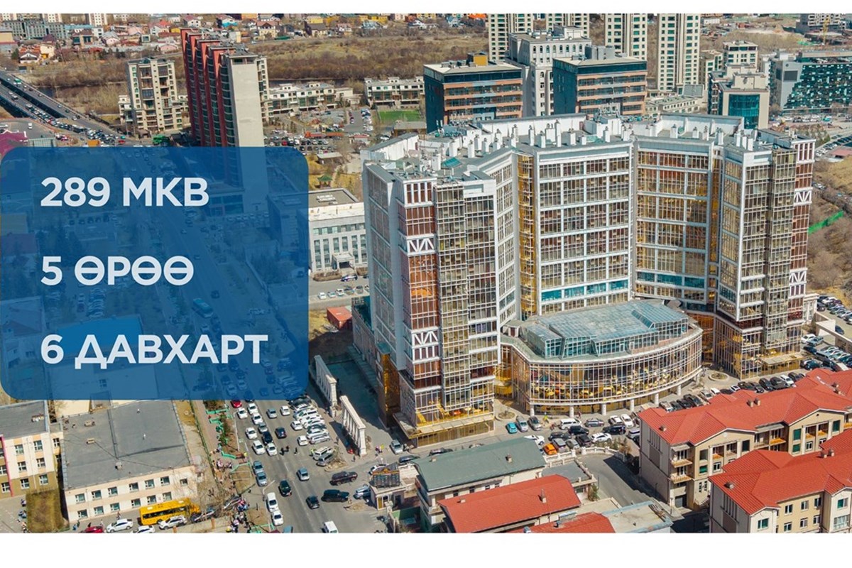 3 өрөө орон сууц зарна