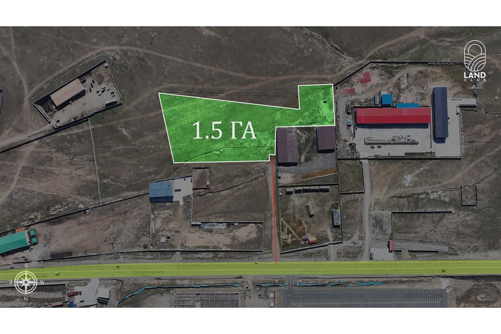 700мкв газар зарна