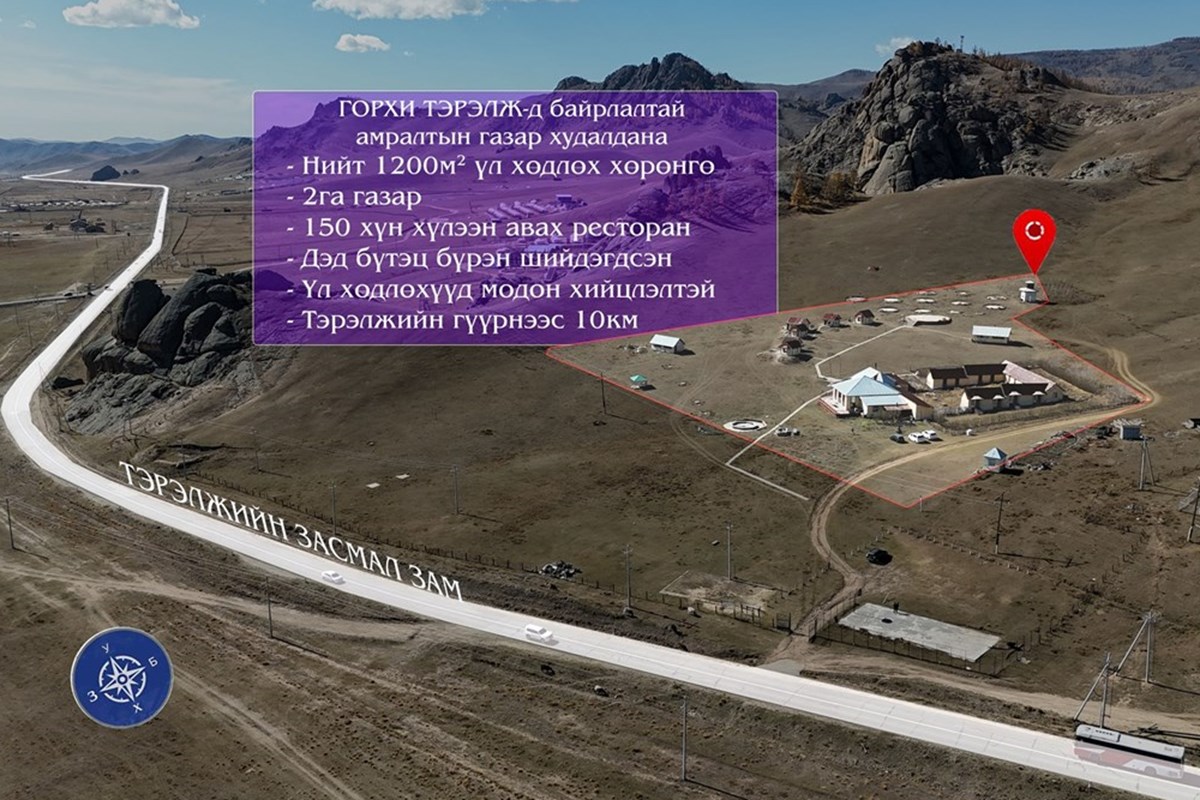 A resort with 2 hectares of land in Terelj — 3