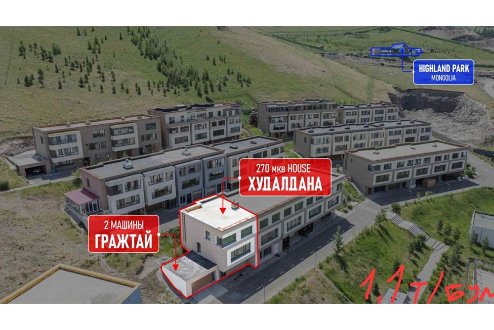 4 өрөө амины сууц зарна