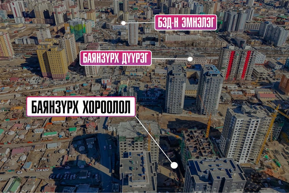 46мкв барилга зарна