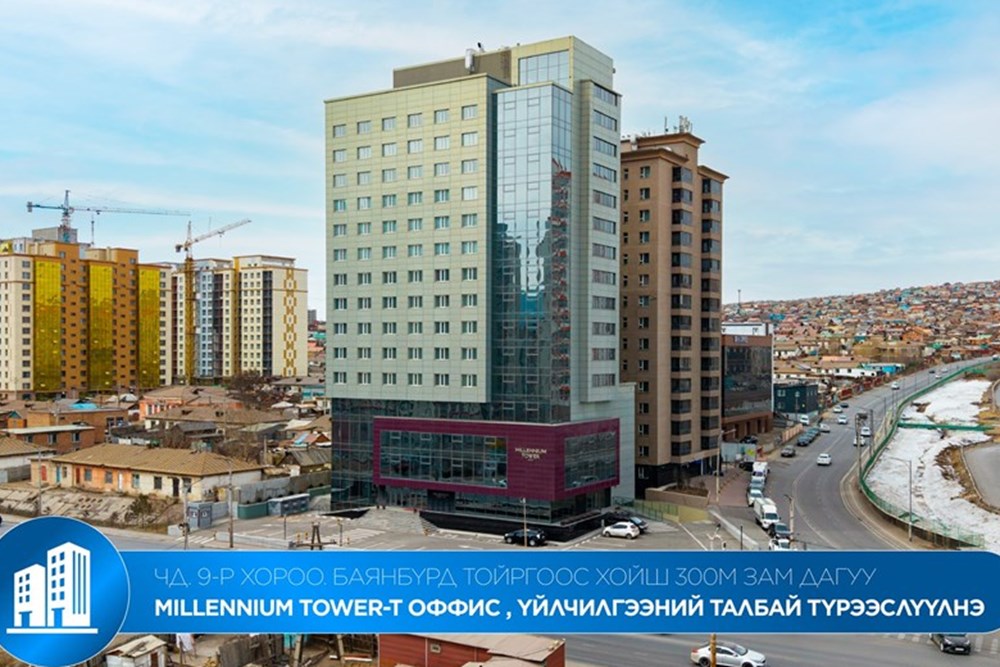 42мкв оффис түрээслүүлнэ