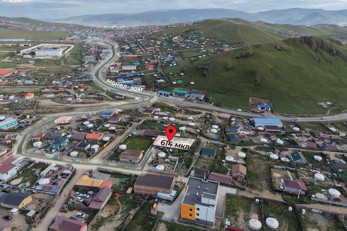 614мкв газар зарна