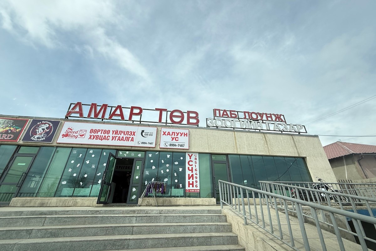 115мкв үйлчилгээний талбай түрээслүүлнэ
