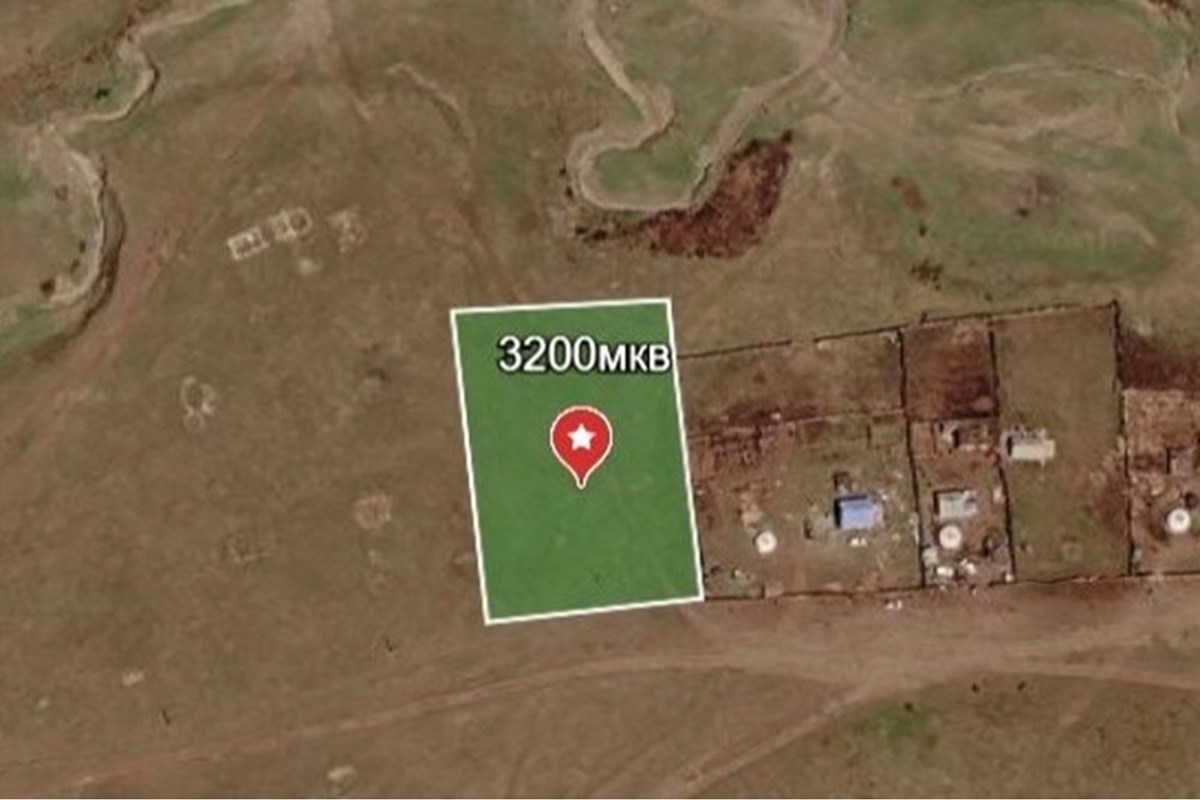 3200мкв газар зарна