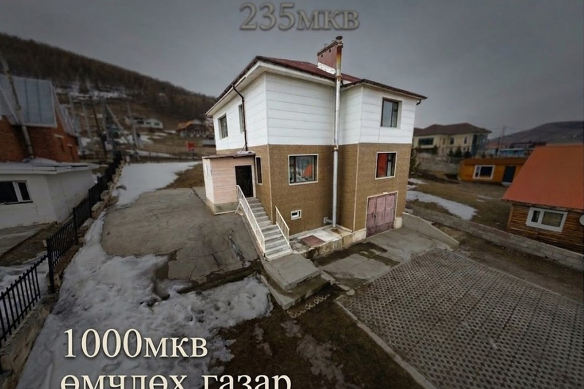 3 өрөө амины сууц зарна