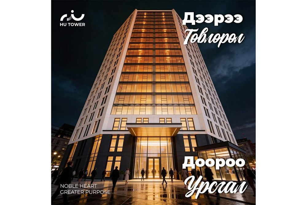 40мкв худалдааны талбай зарна