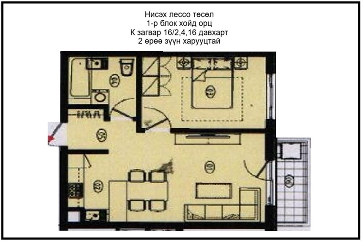 Нисэхийн тойрогын баруун хойн шинэ төсөл — 3