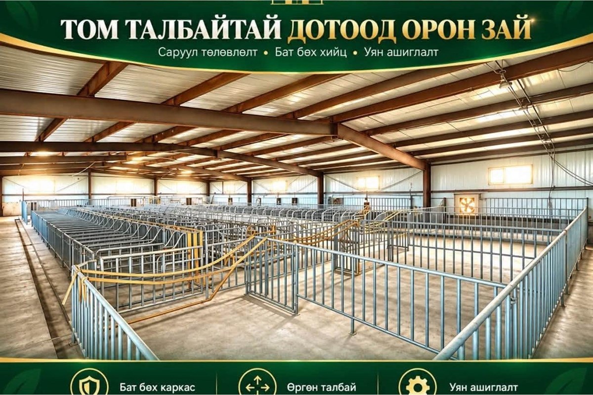 48000m² agricultural land for sale — 7