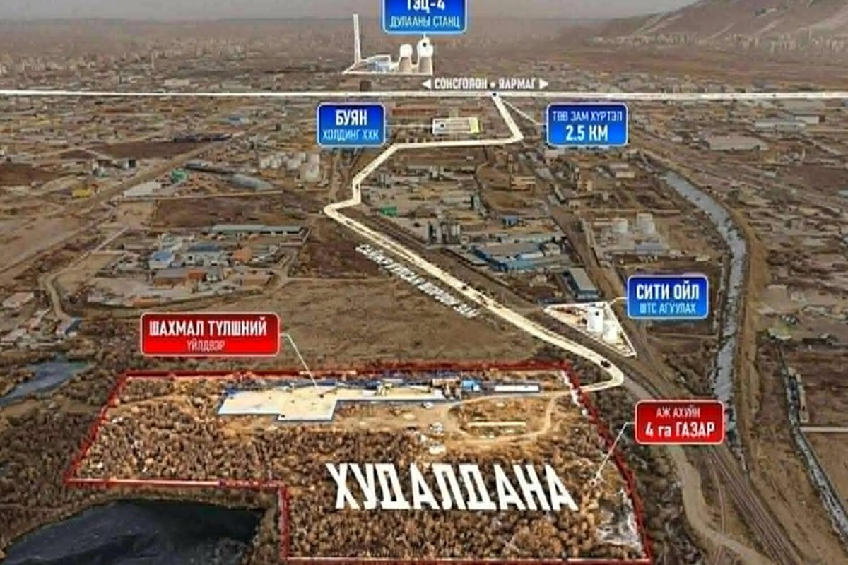 40000мкв газар зарна