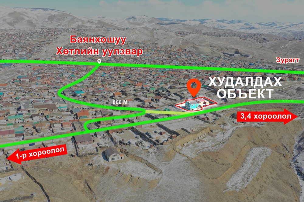 500мкв барилга зарна