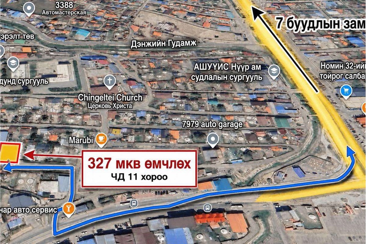 ЧД 11-р хороо, нуур 12 гудамж 180 тоот