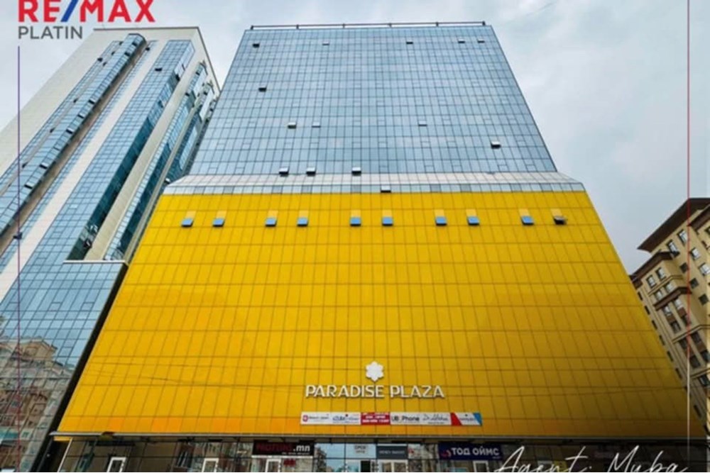 337.47мкв оффис зарна