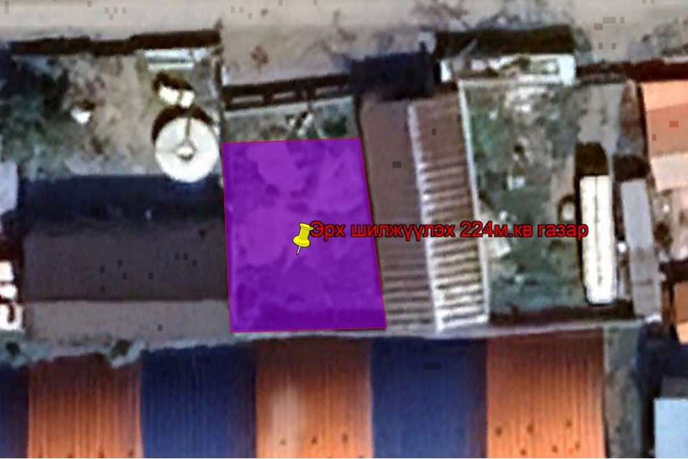 224мкв газар зарна