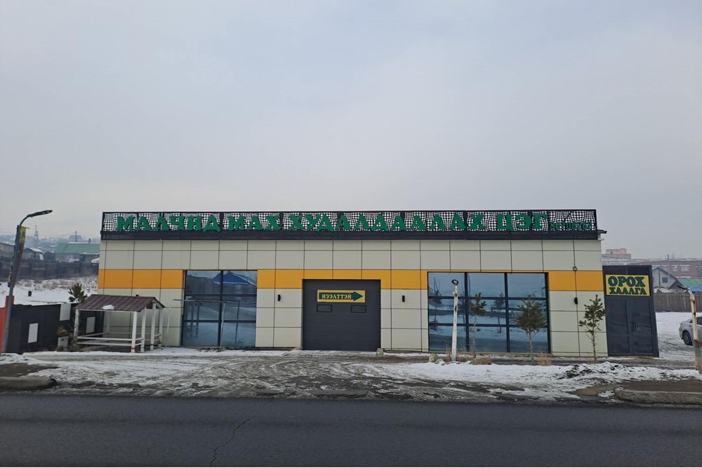 1399мкв барилга зарна