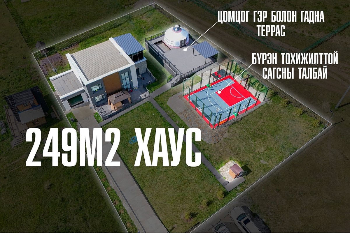 6 өрөө амины сууц зарна