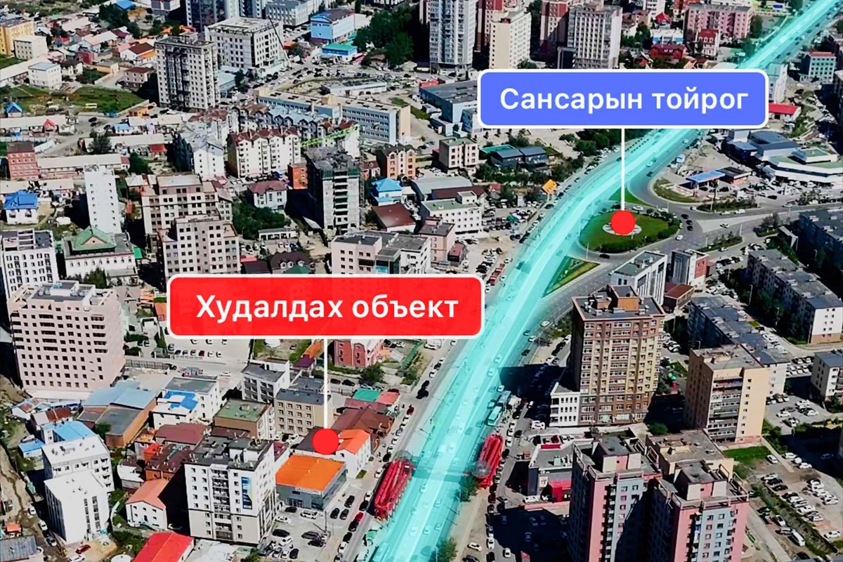 БЗД, САНСАРЫН ТОЙРОГ ЗАМ ДАГУУ ОБЪЕКТ ХУДАЛДАНА