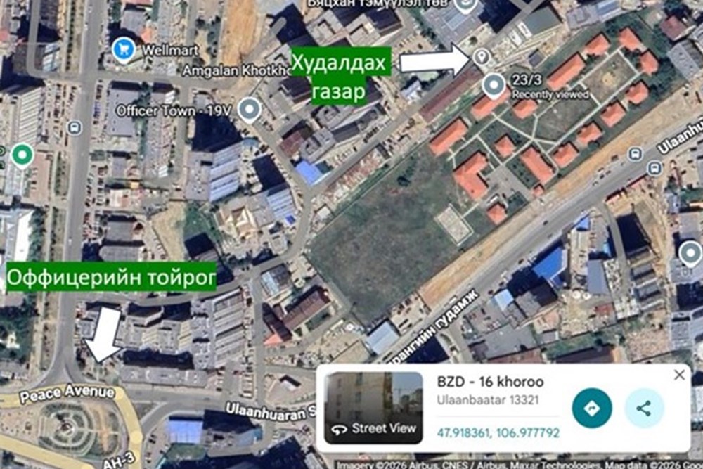 140мкв газар зарна