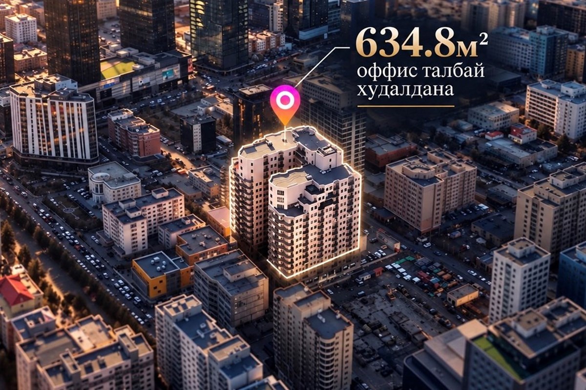 СБД 1хороо Олимпийн гудамж 16 REGENCY