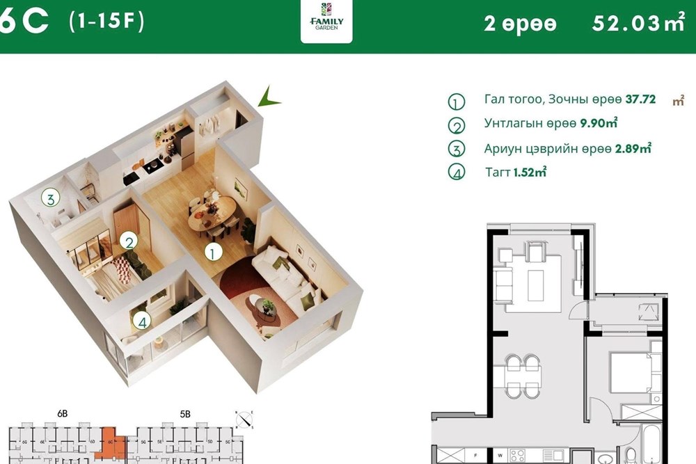 52.05мкв худалдааны талбай зарна