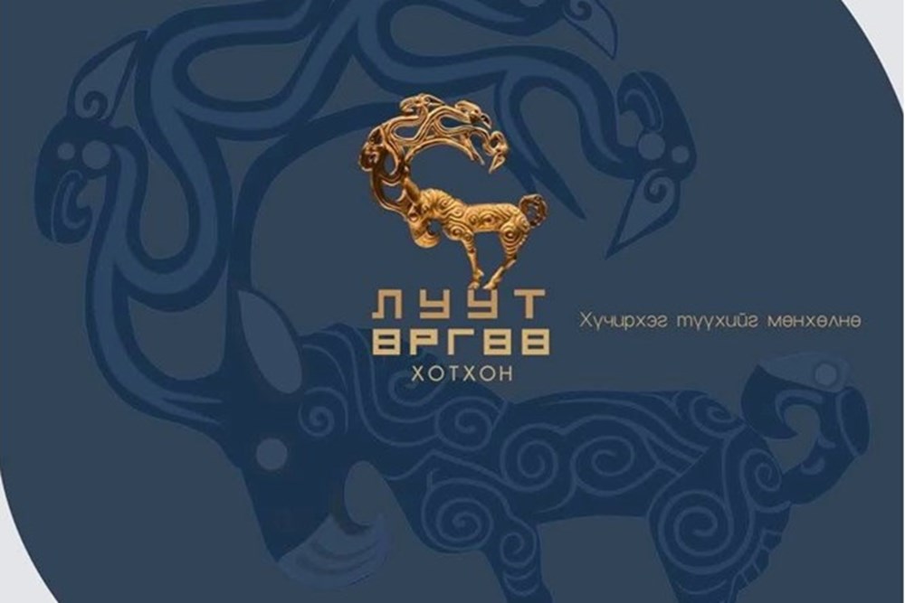 Луут өргөө мастертай 3 өрөө худалдана