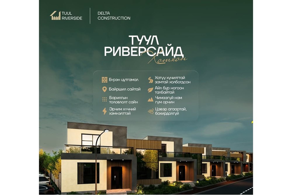 3 өрөө амины сууц зарна