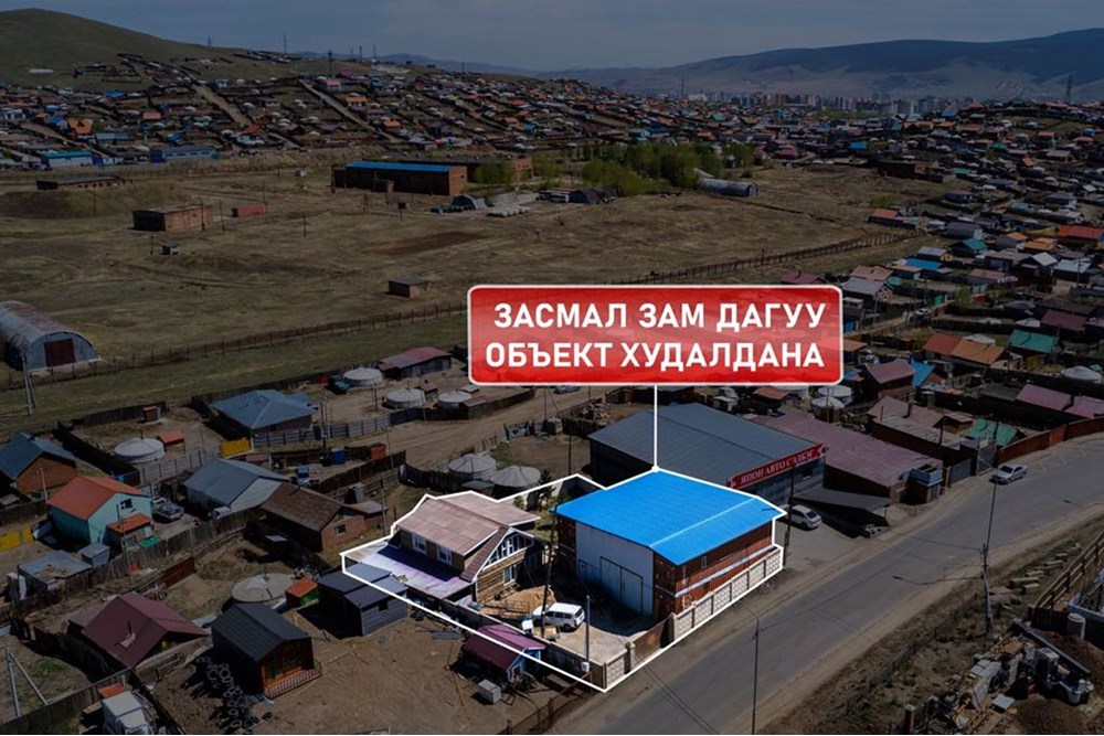 586мкв газар зарна