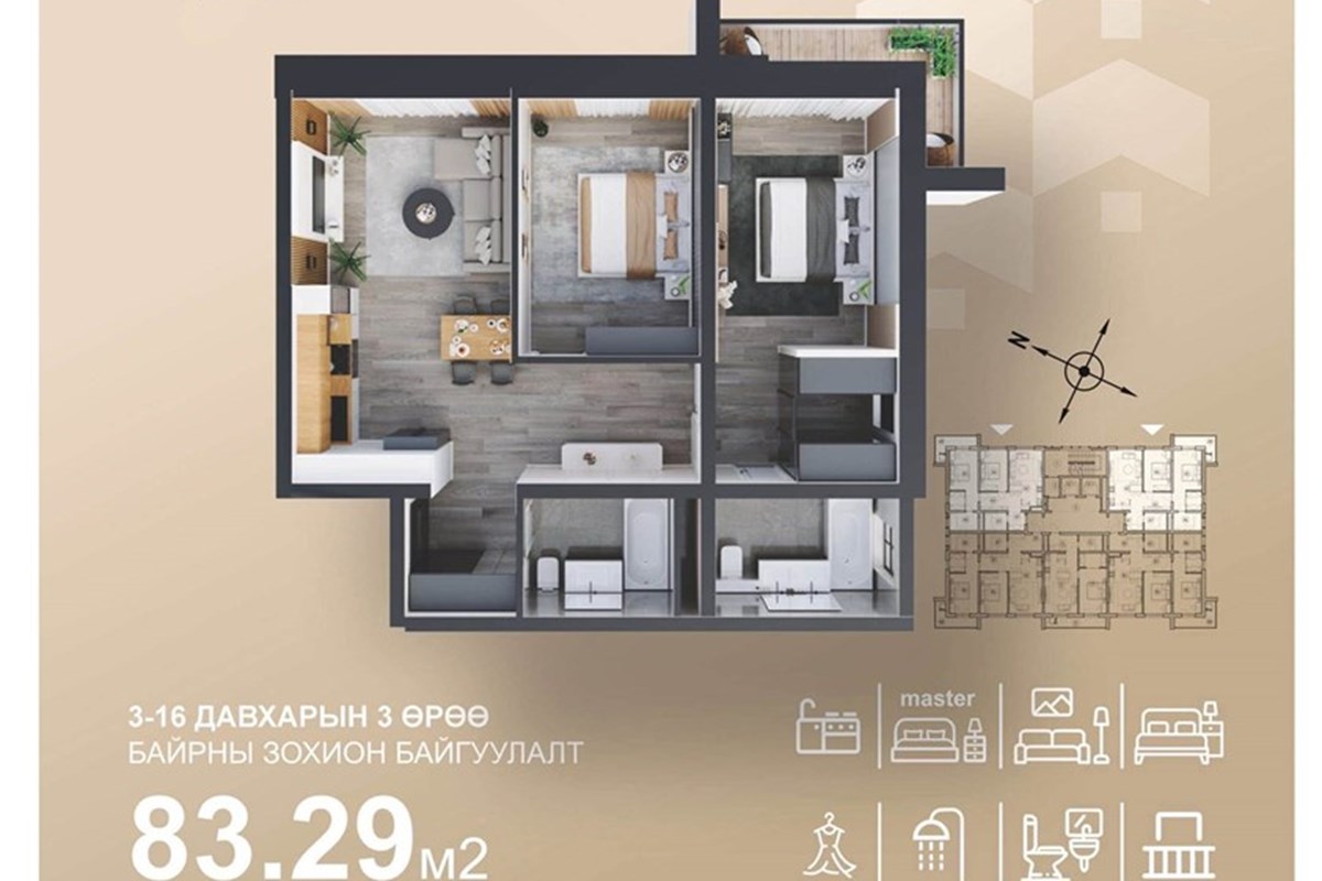 3-room apartment for sale — 5