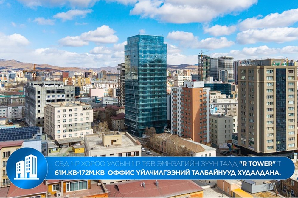 61мкв оффис зарна