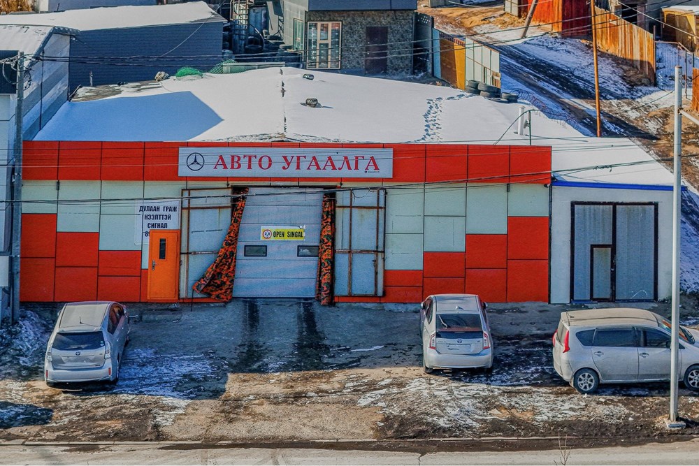 291мкв барилга зарна
