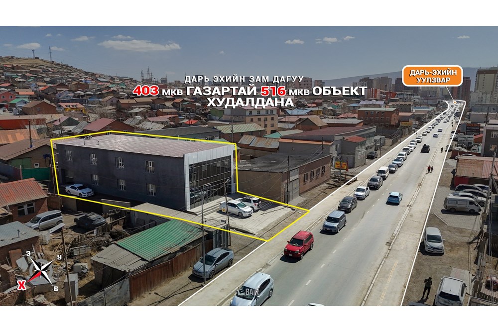 516мкв барилга зарна