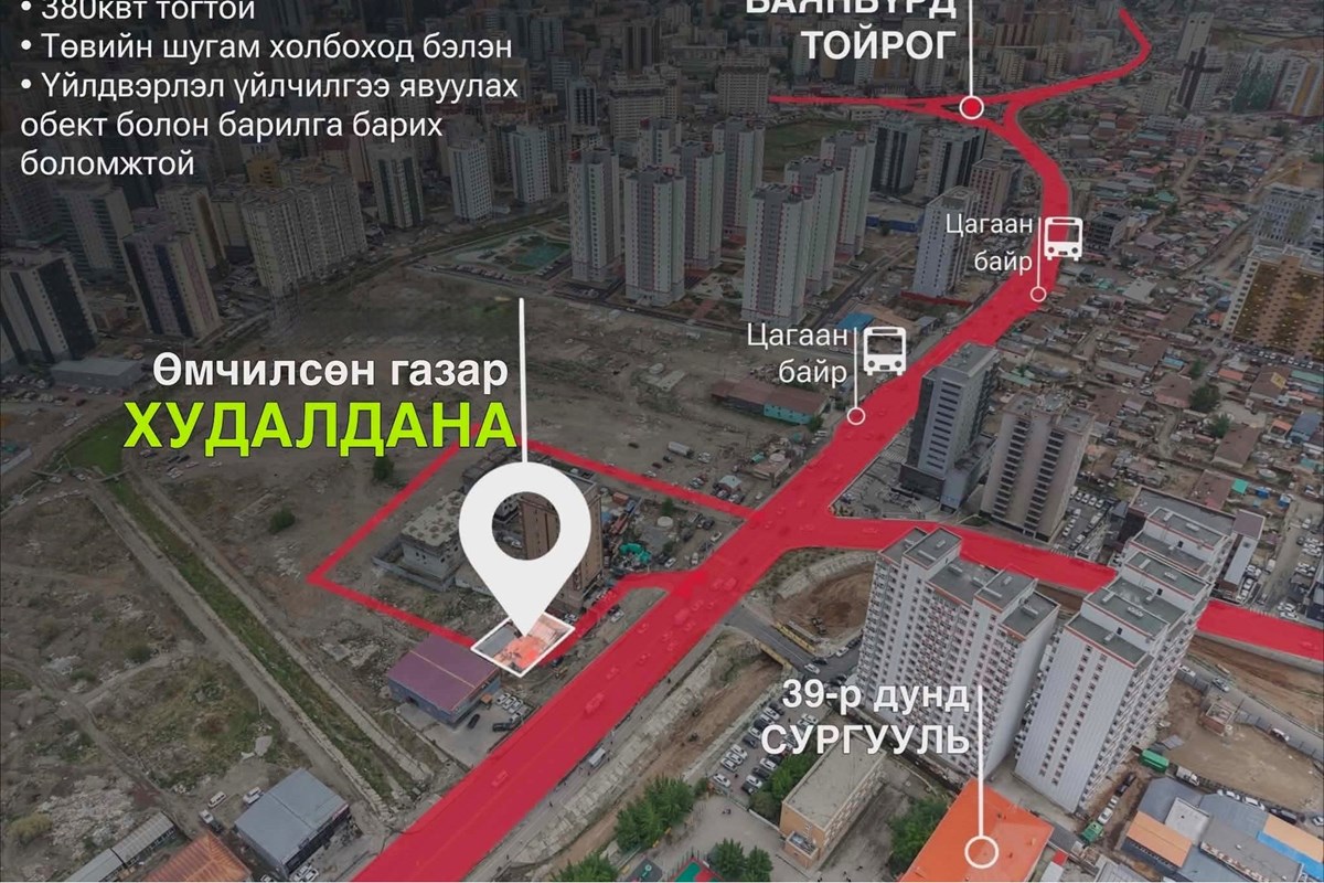 355мкв газар зарна