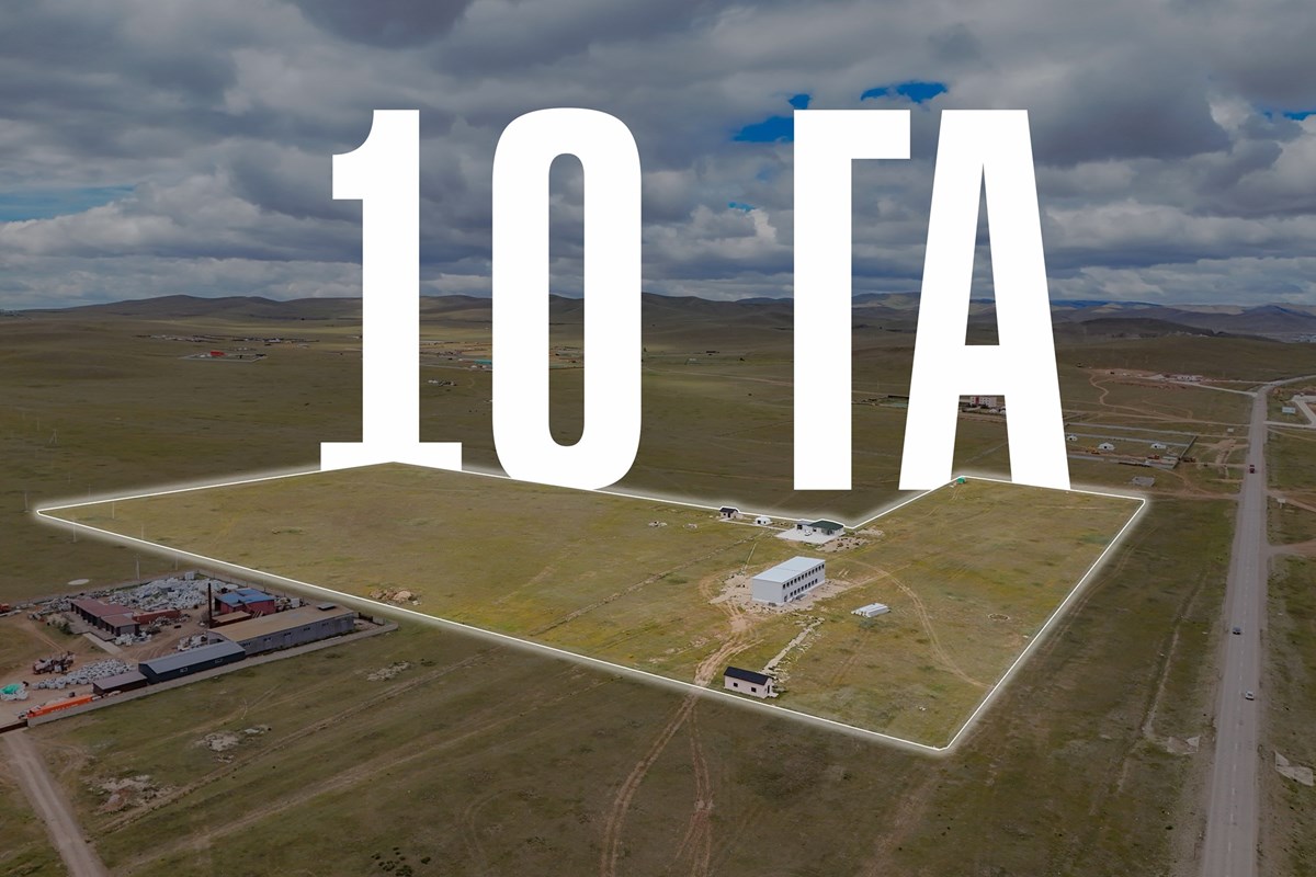 Налайх зам дагуу 10га газар обьектуудын хамт зарна