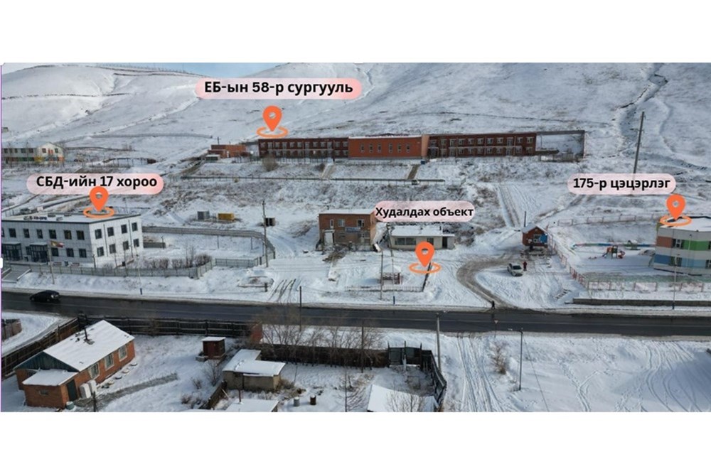 770мкв газар зарна