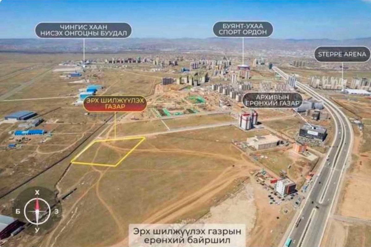 Улаанбаатарт шинэ аж үйлдвэрийн газар худалдана