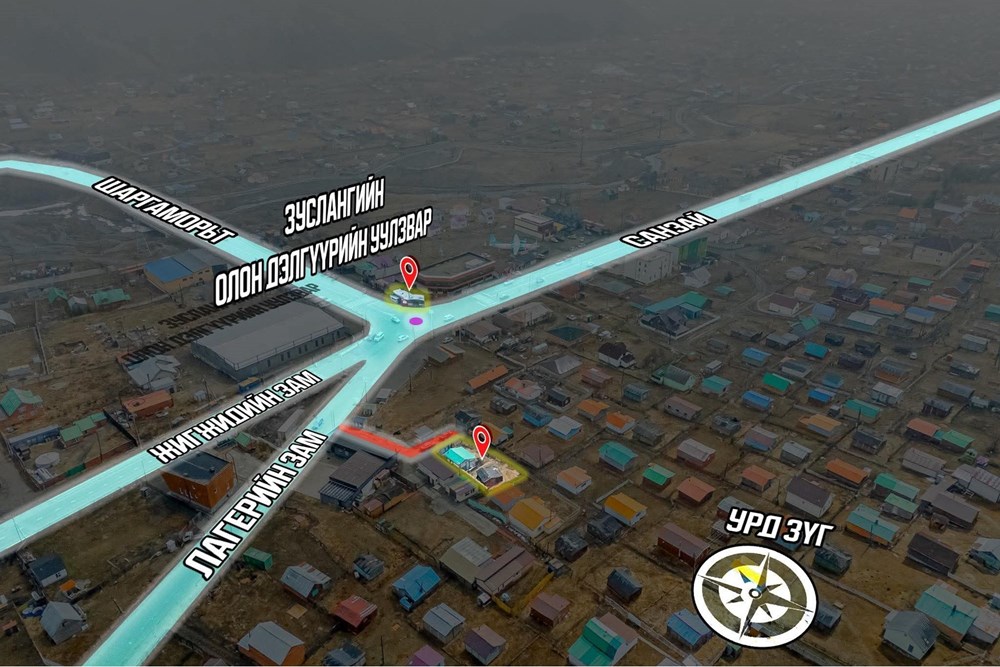 150мкв газар зарна